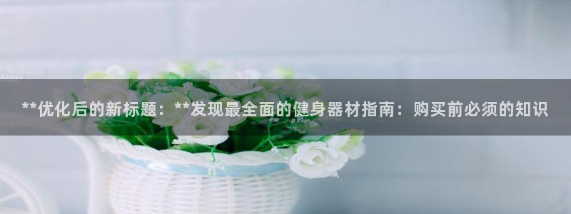意昂2招商