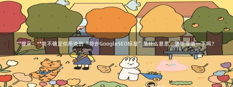 意昂2娱乐