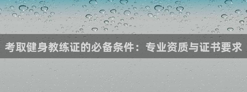 意昂2平台