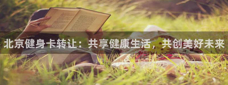 意昂2代理