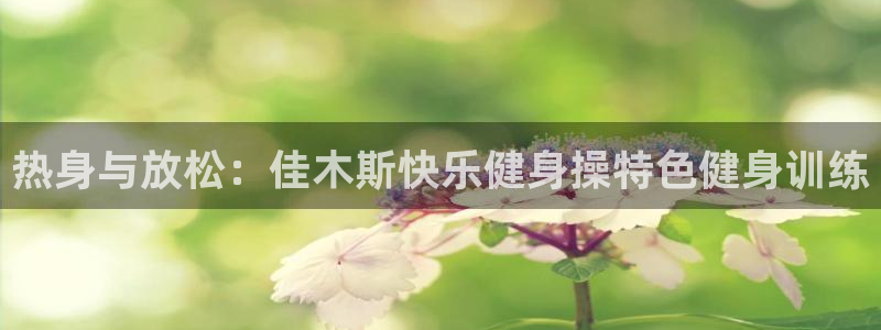意昂2代理